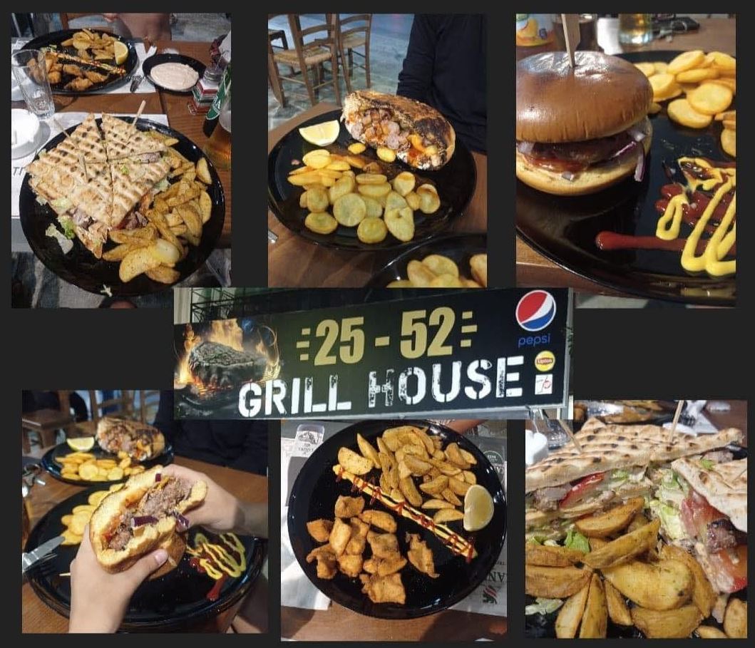 2552 Grill House Burgers Mix Grill Delivery Heraklion